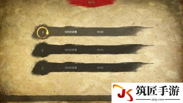 极道界面怎么操作 极道界面功能操作方法一览