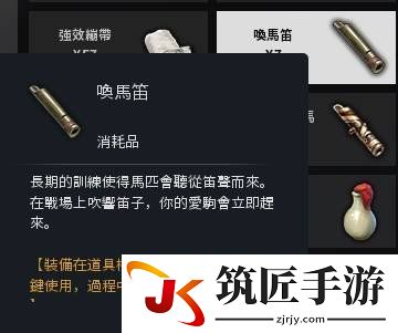 萌新必备：老玩家整理《虎豹骑》冷知识(3)