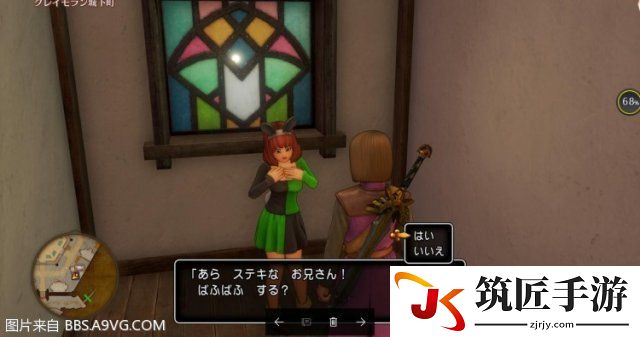 勇者斗恶龙11啪敷啪敷奖杯攻略 全啪敷啪敷地点图解
