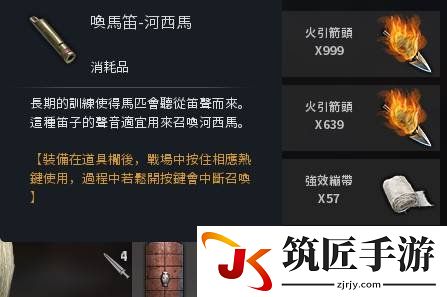 萌新必备：老玩家整理《虎豹骑》冷知识(3)