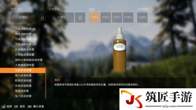 模拟狩猎全道具介绍 模拟狩猎可用道具图鉴一览