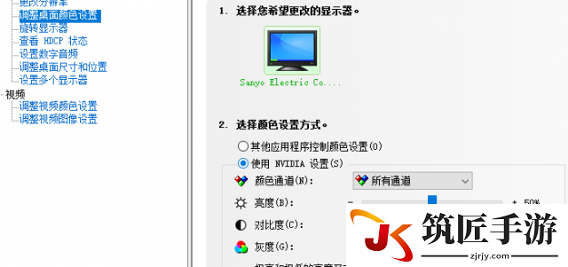 黑暗与光明夜间太黑怎么办 黑光夜晚太黑N卡解决方法