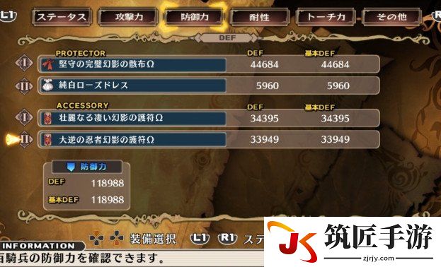 魔女与百骑兵复生神器怎么打造 新手打造神器技巧