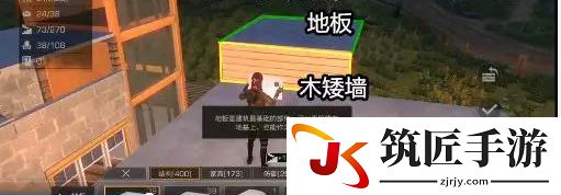 明日之后八级庄园树屋设计建造攻略(2)