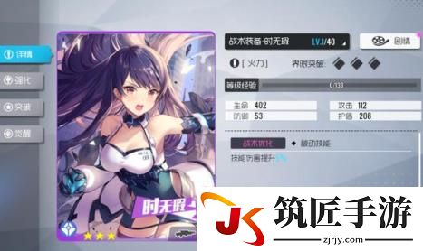 双生视界SR角色推荐 值得培养的SR角色(1)