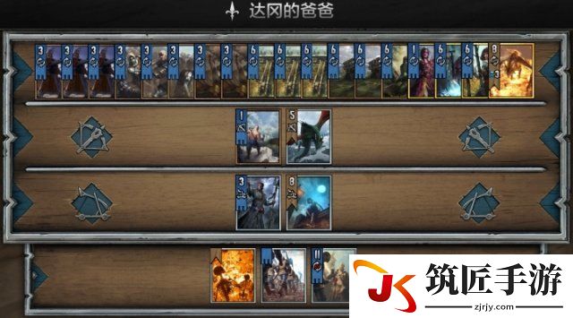 巫师之昆特牌达冈怪兽怎么针对 北方针对卡组攻略