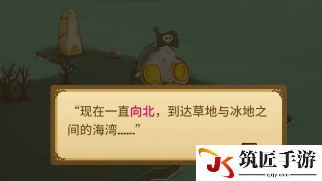 猫咪斗恶龙海盗宝藏怎么找 猫咪斗恶龙海盗宝藏位置
